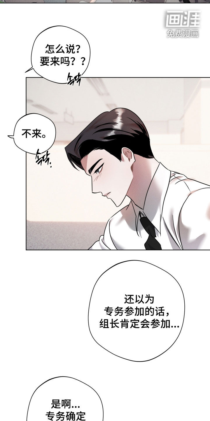 第14话10