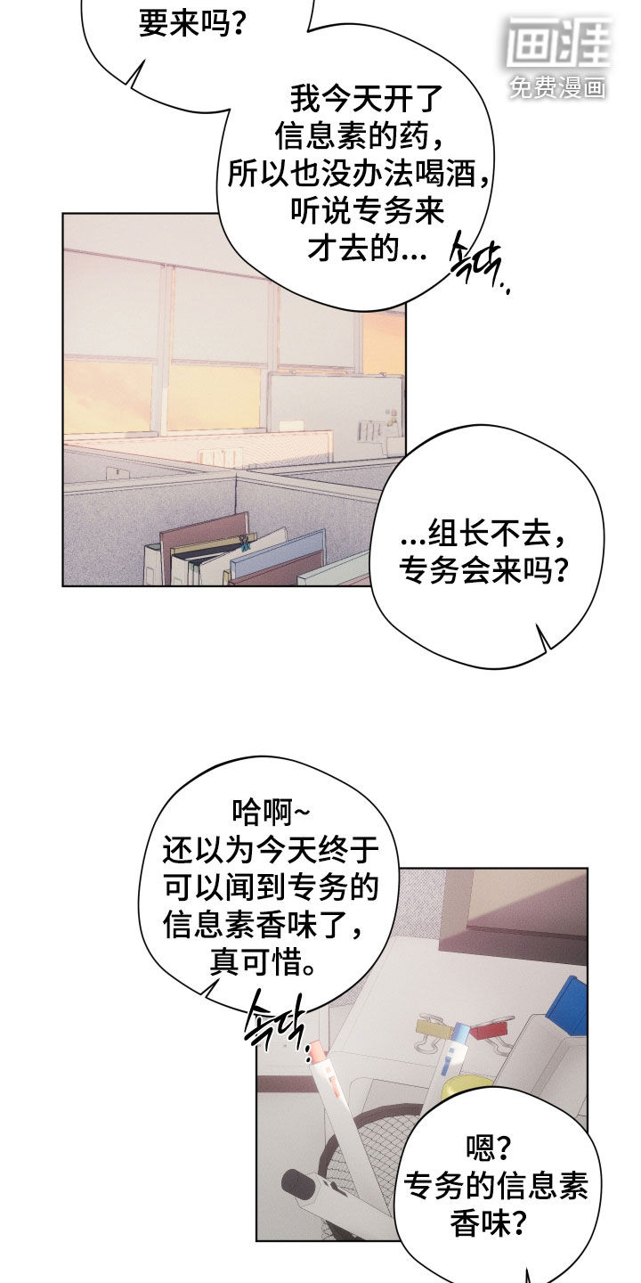 第14话11