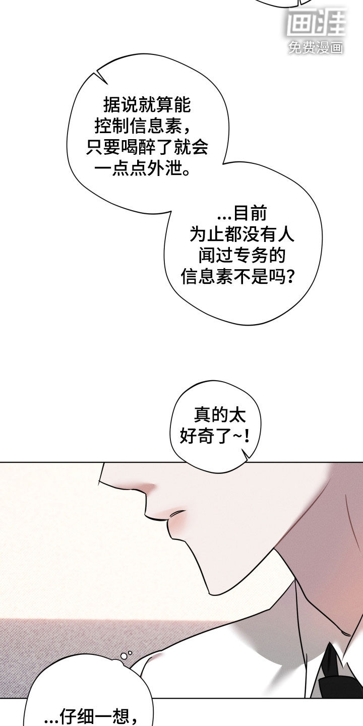 第14话12
