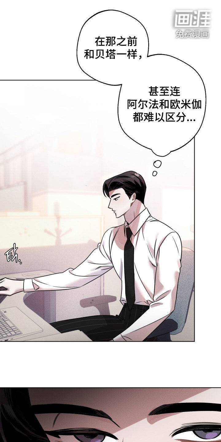 第14话14