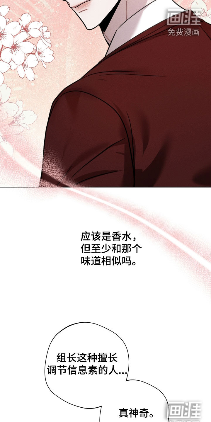第14话16