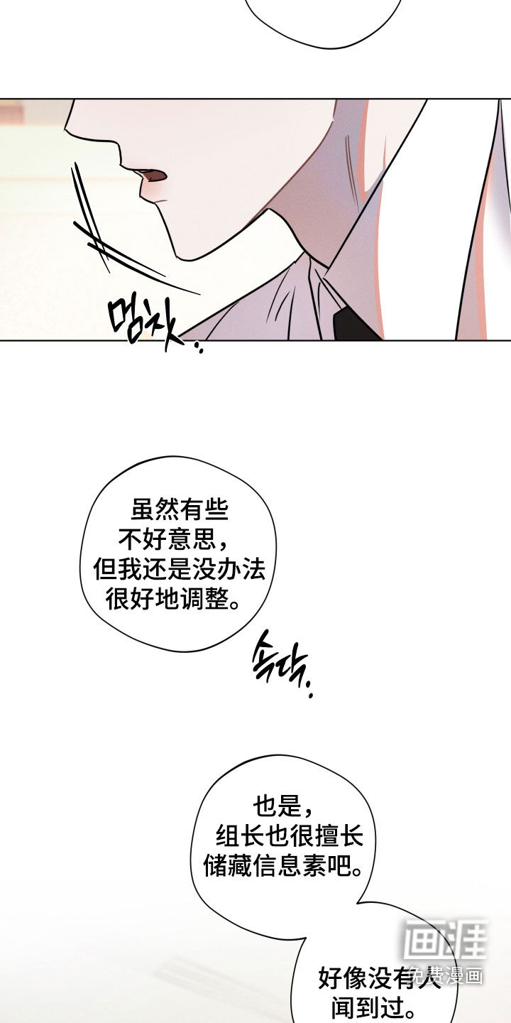 第14话18