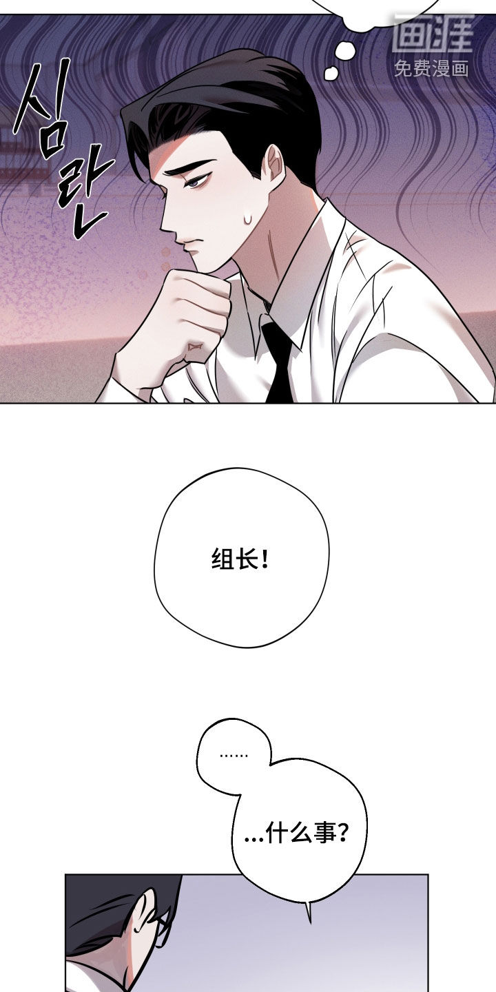 第14话2