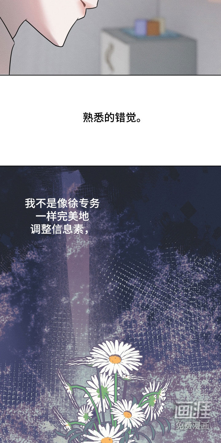 第14话20