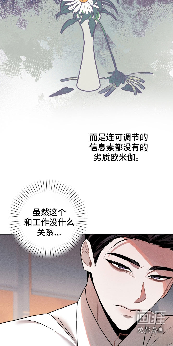 第14话21