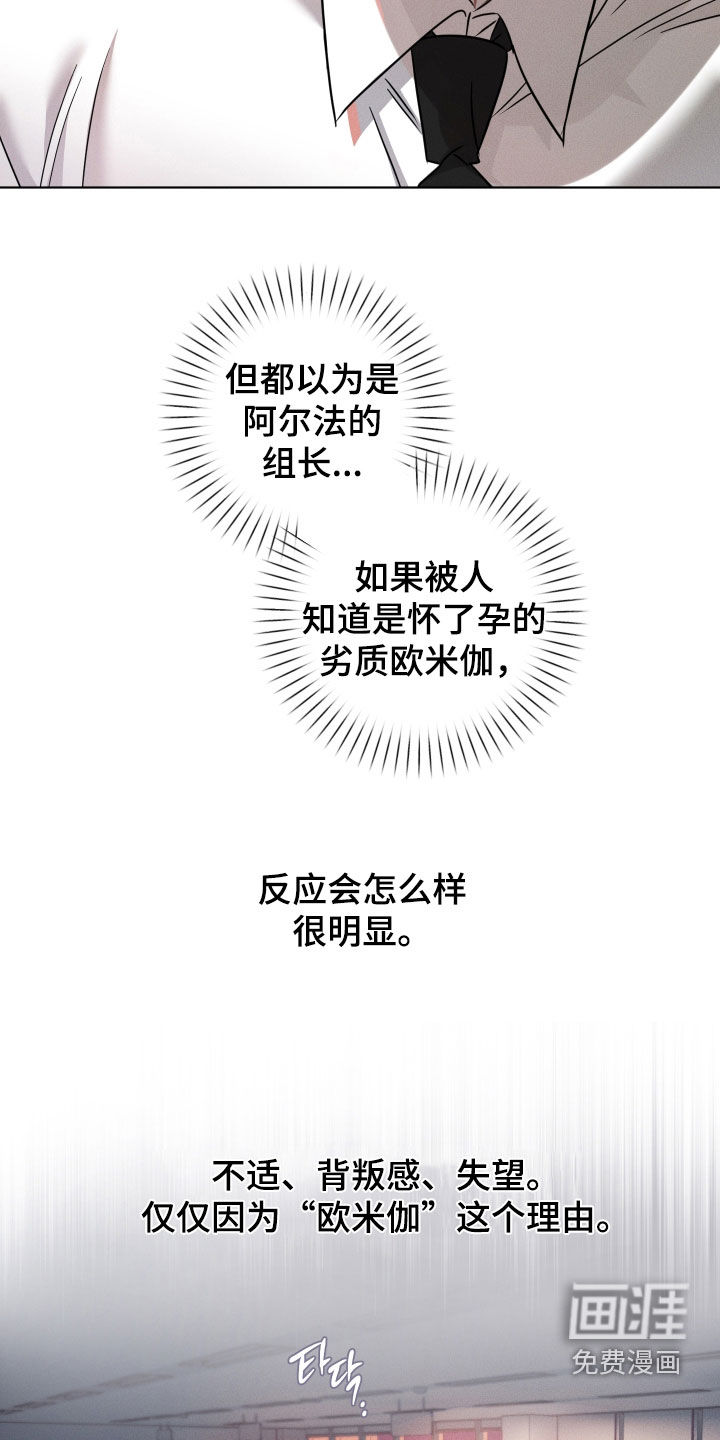 第14话22