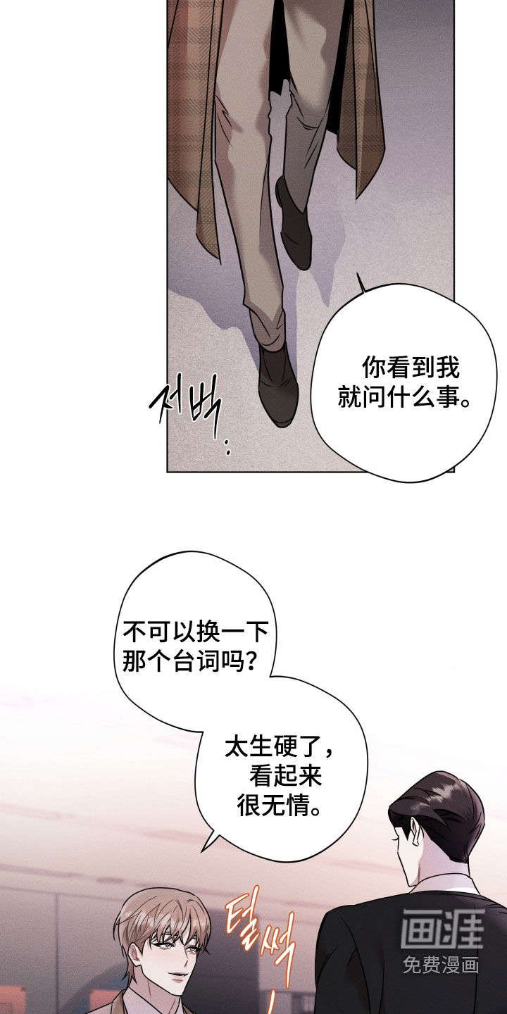 第14话26