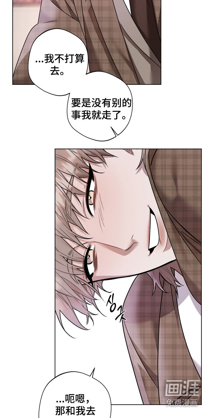 第14话28