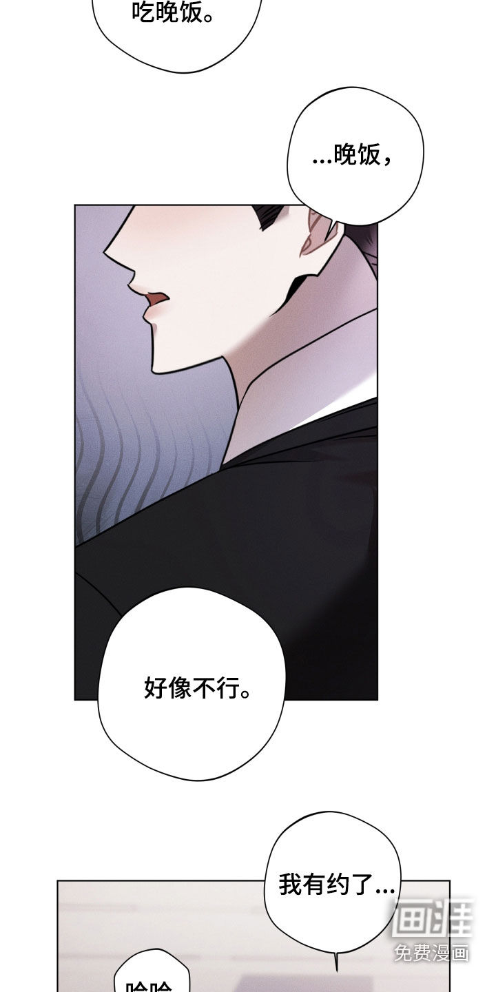 第14话29
