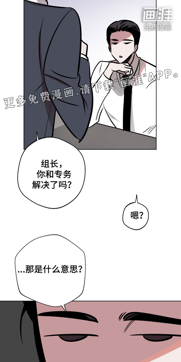 第14话3