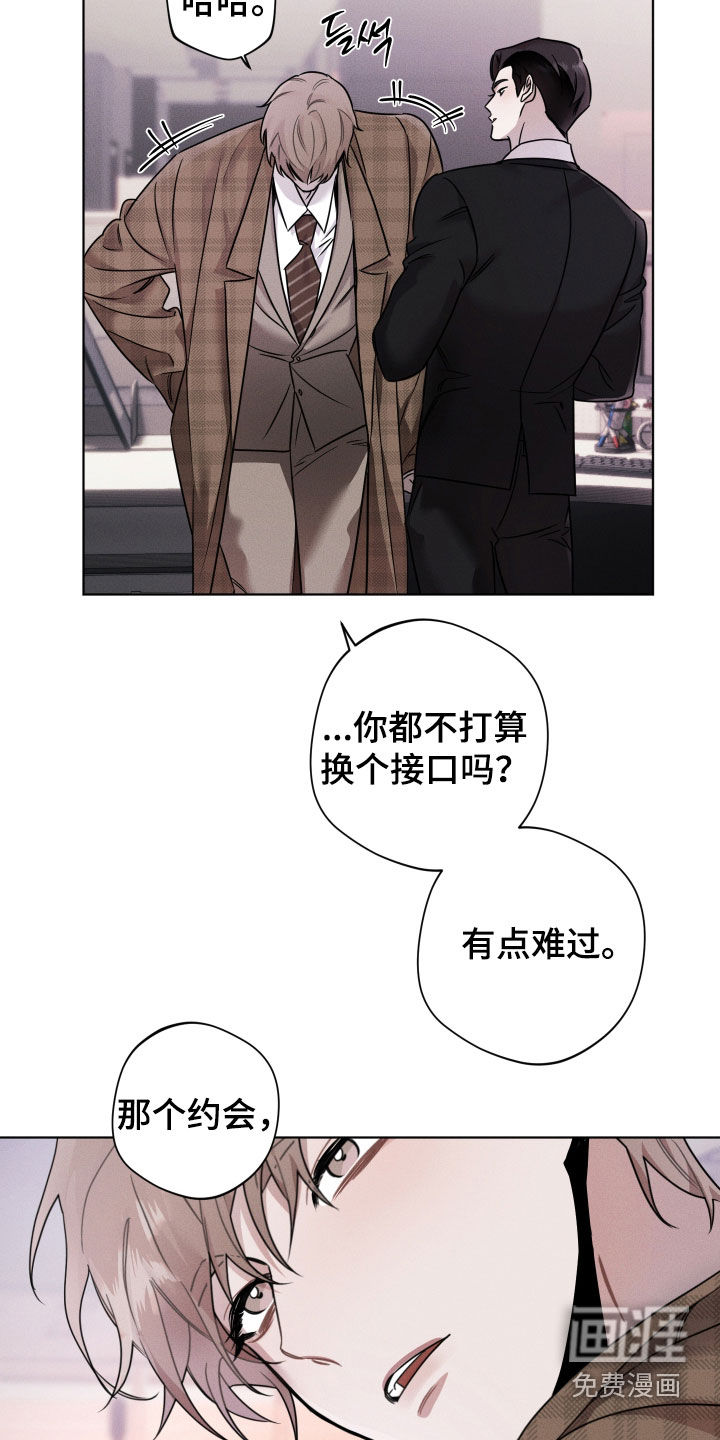 第14话30