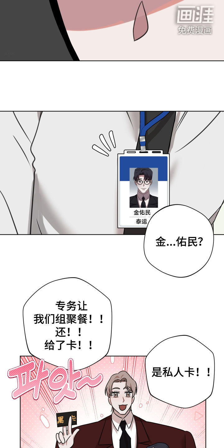 第14话4