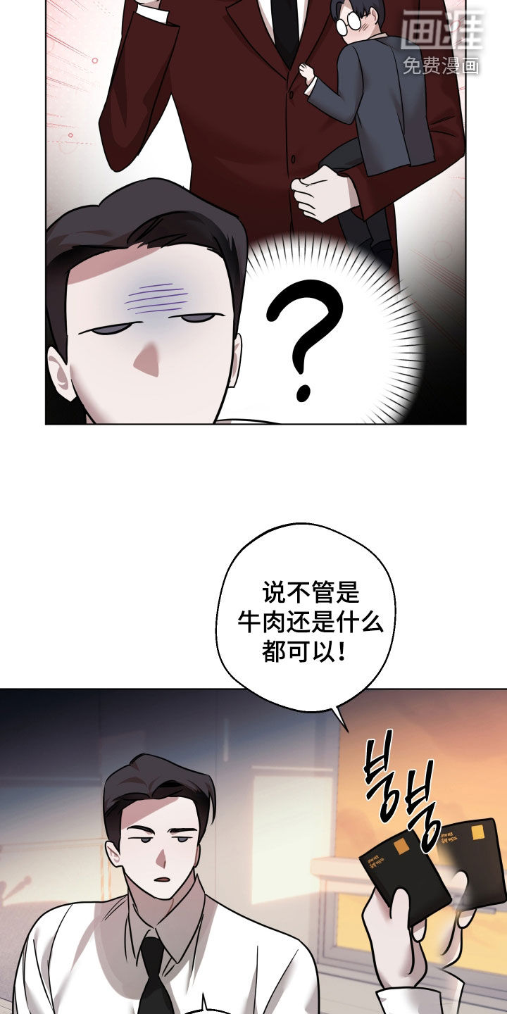 第14话5