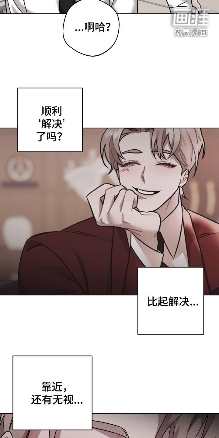 第14话6