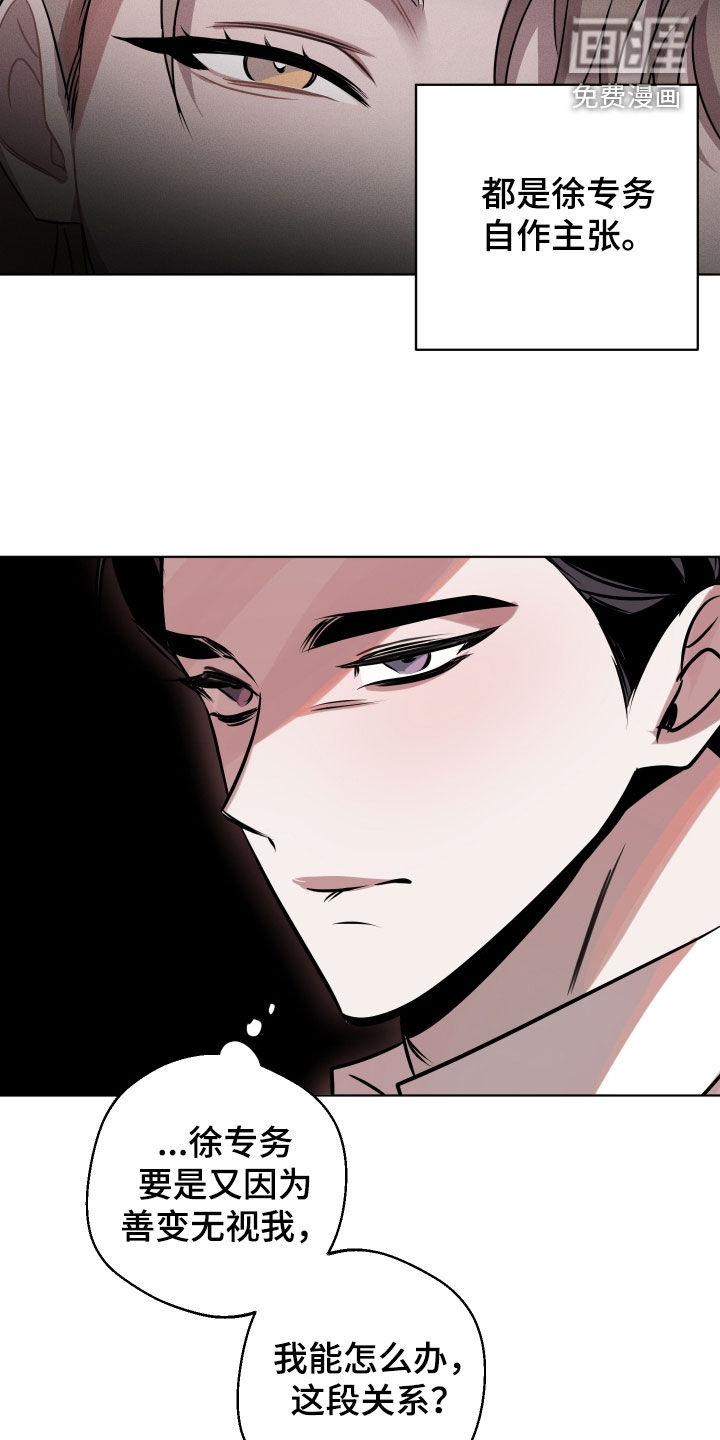 第14话7