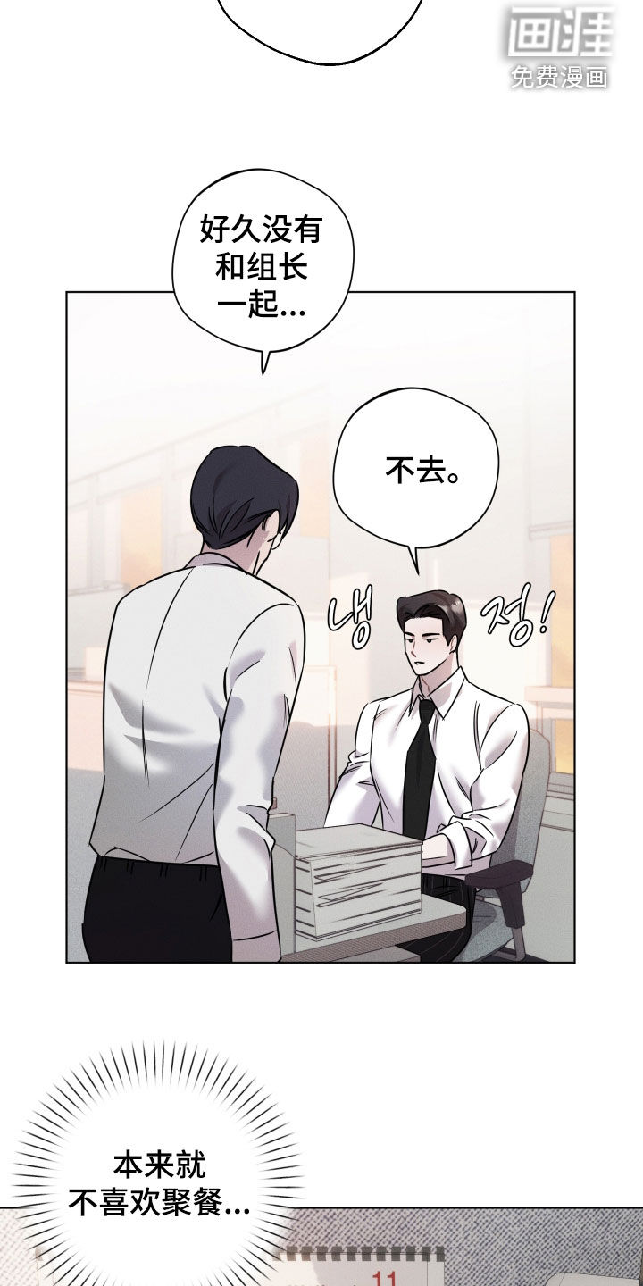 第14话8