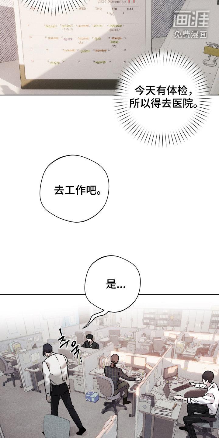 第14话9