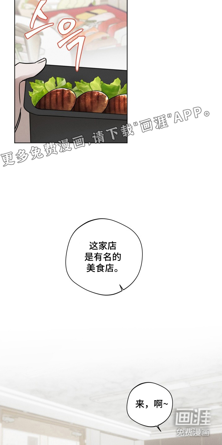 第13话1