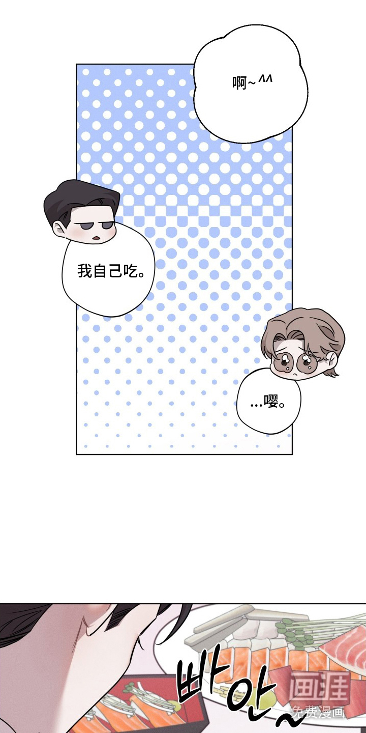第13话11