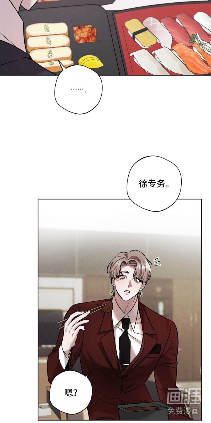 第13话12
