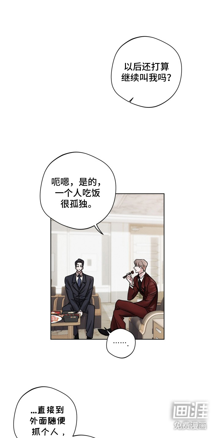 第13话13