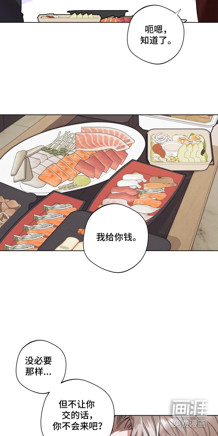 第13话15