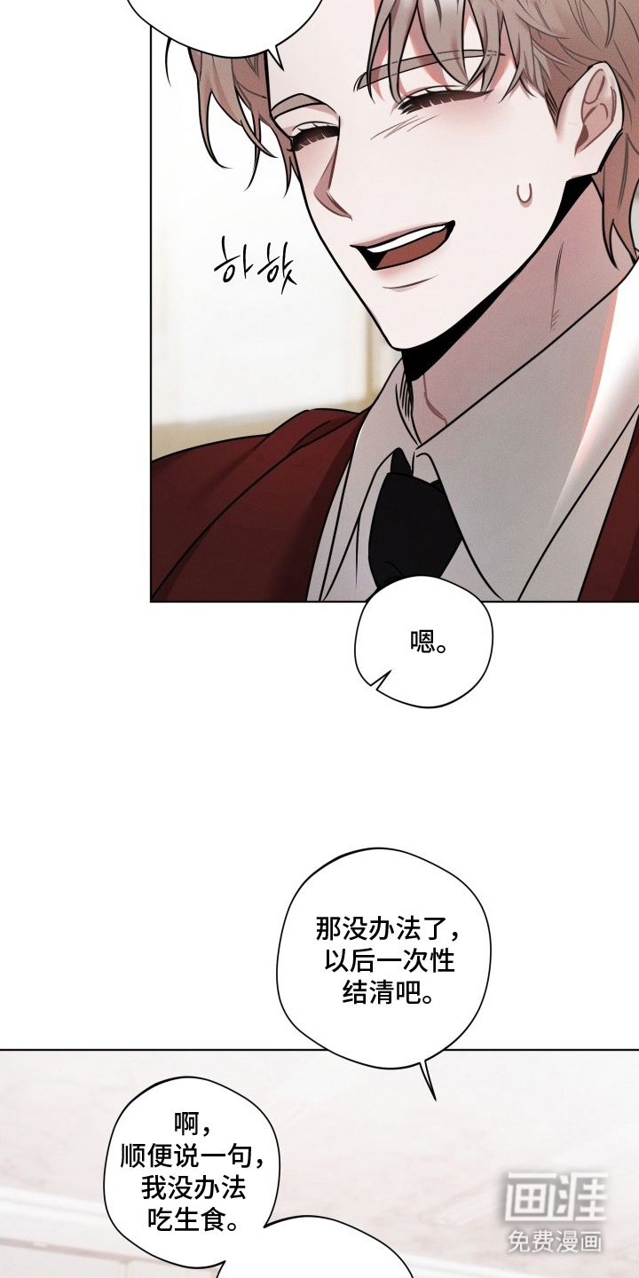 第13话16