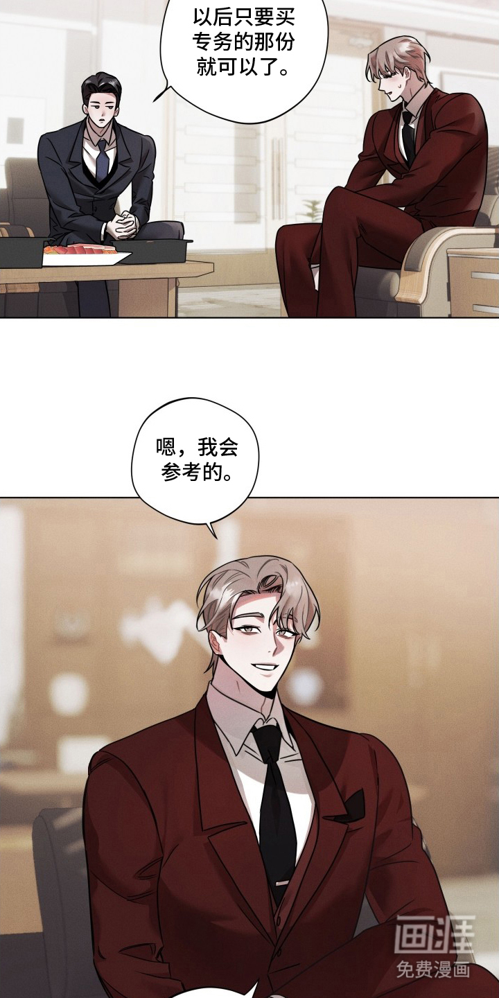 第13话17