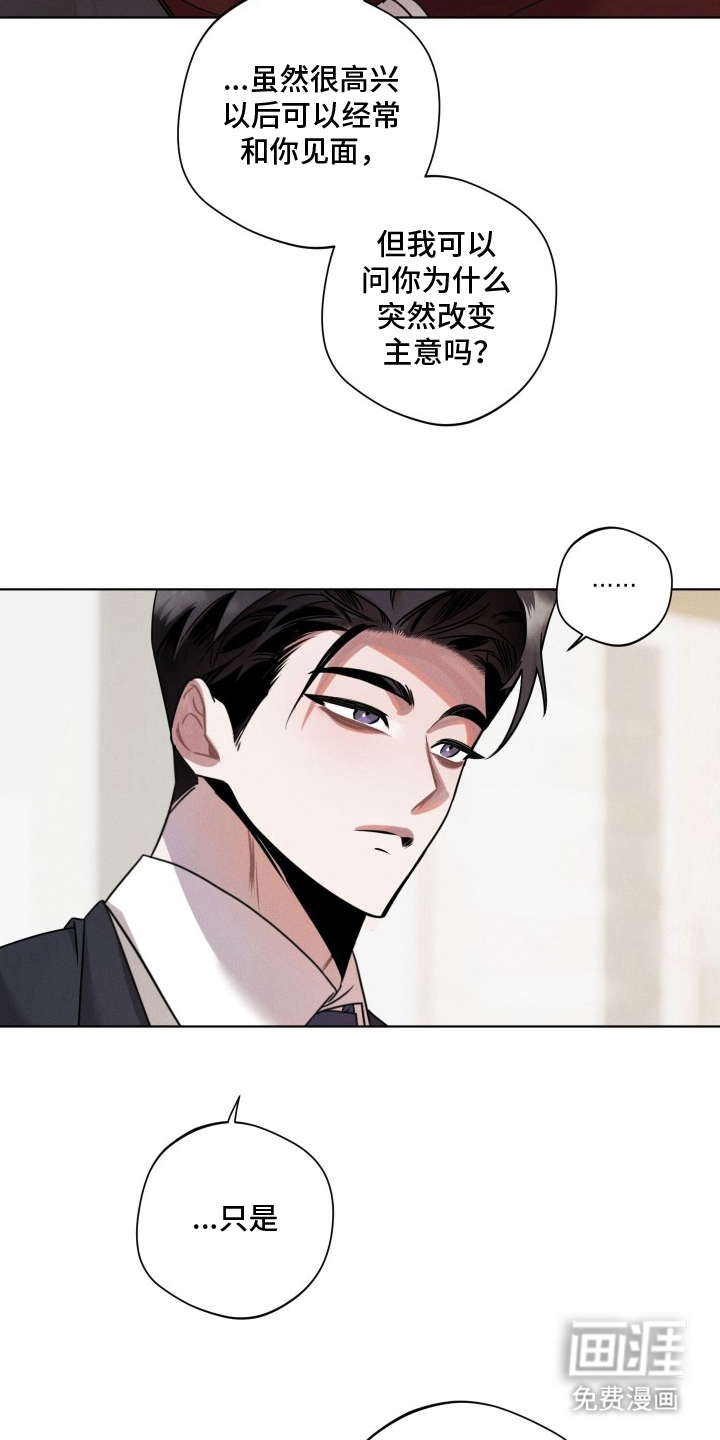 第13话18