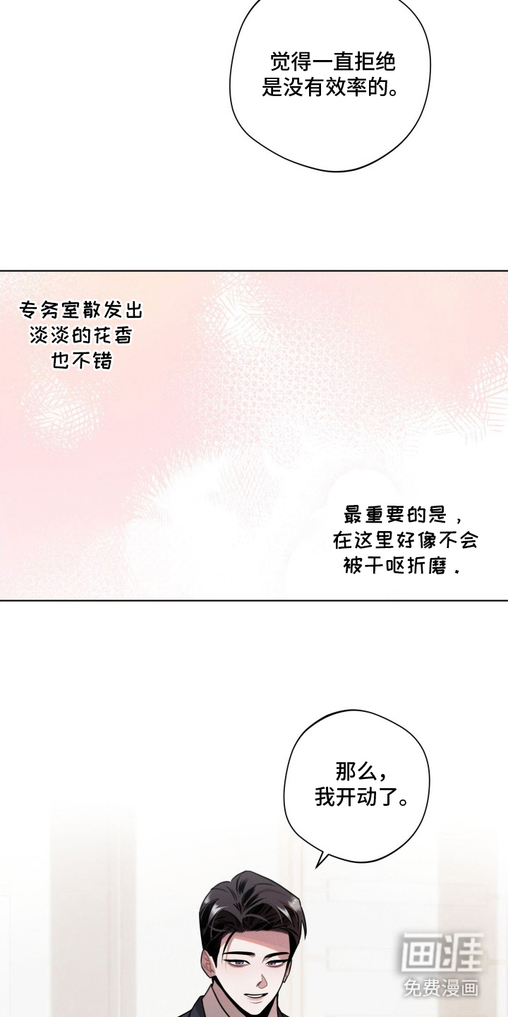 第13话19