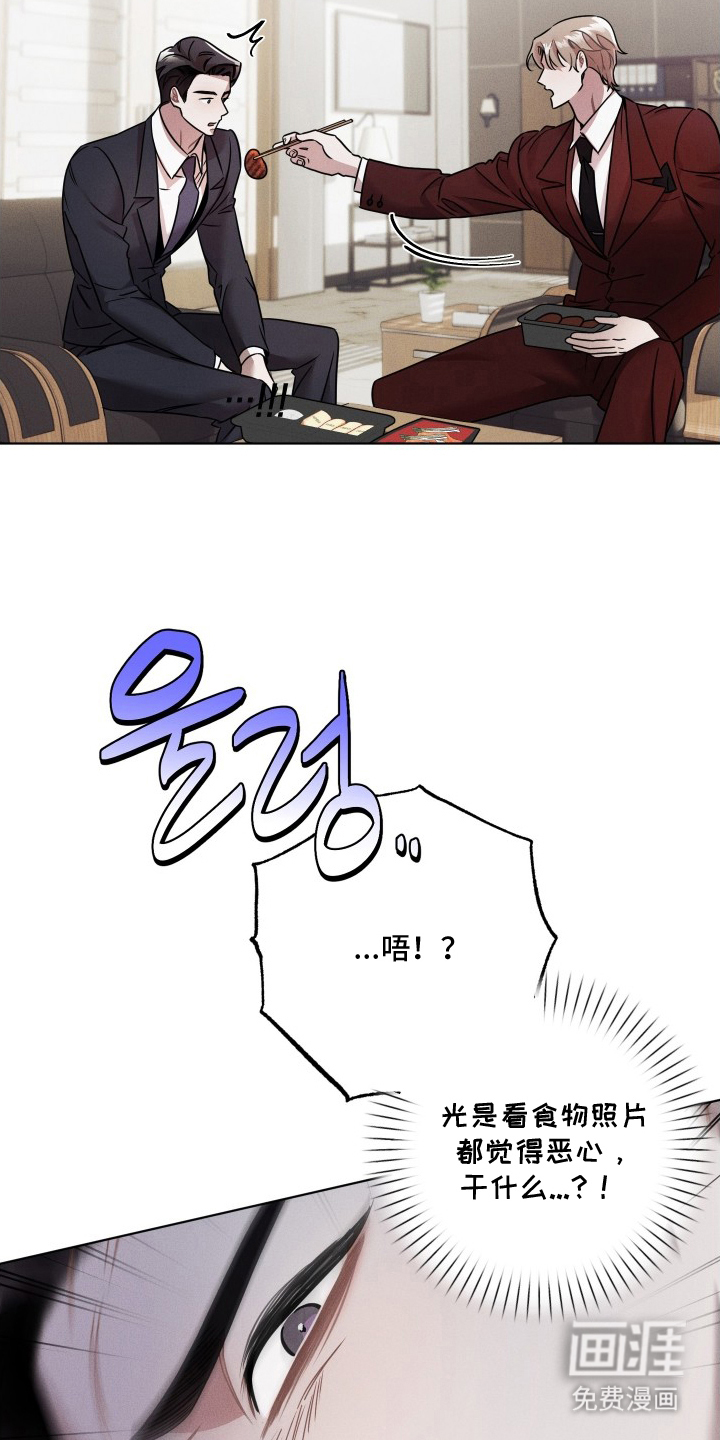 第13话2