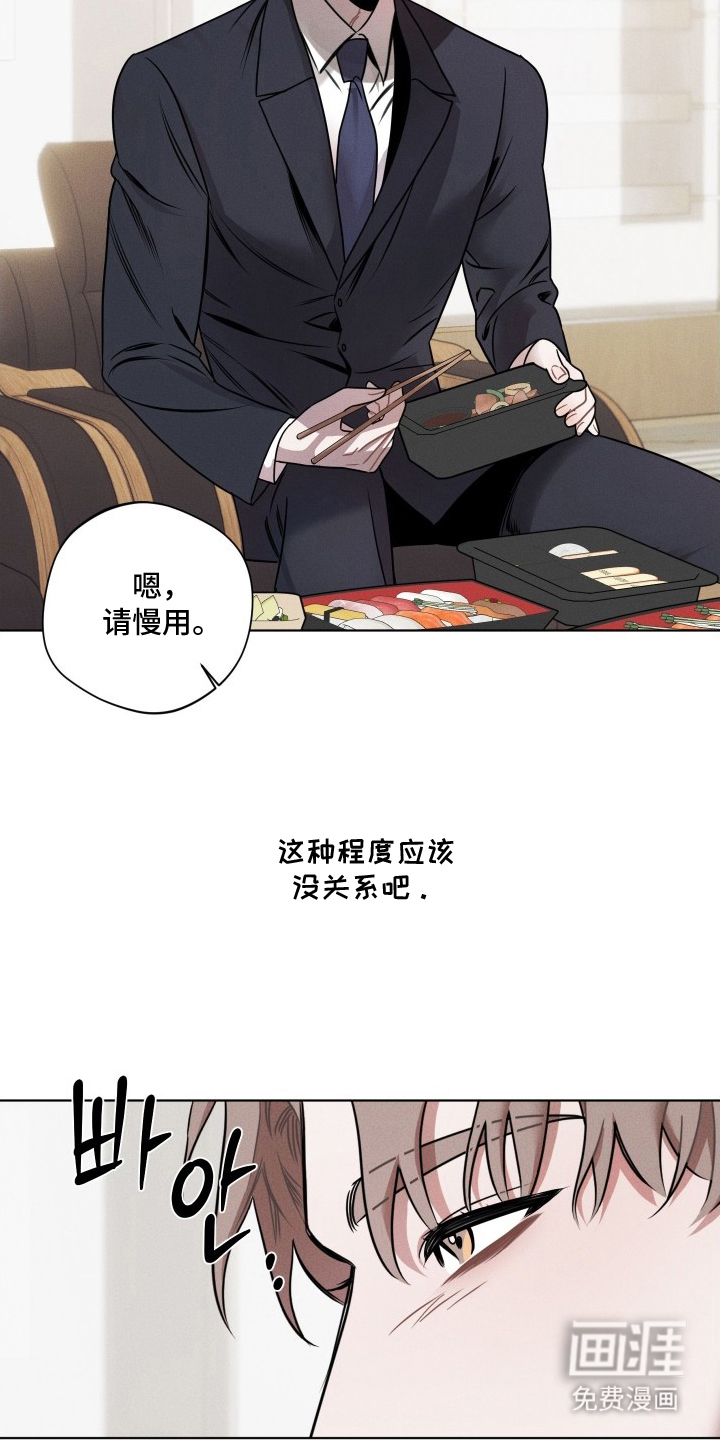 第13话20