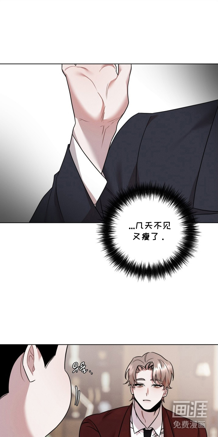 第13话21
