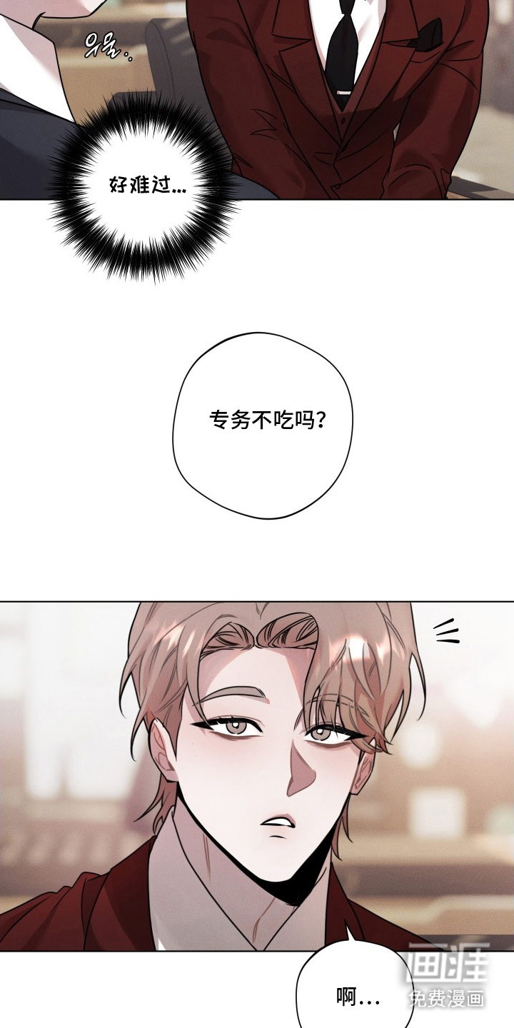 第13话22