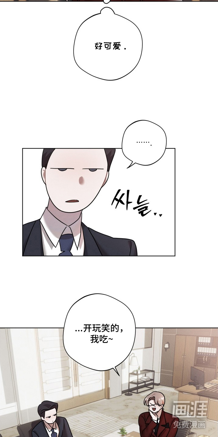 第13话24