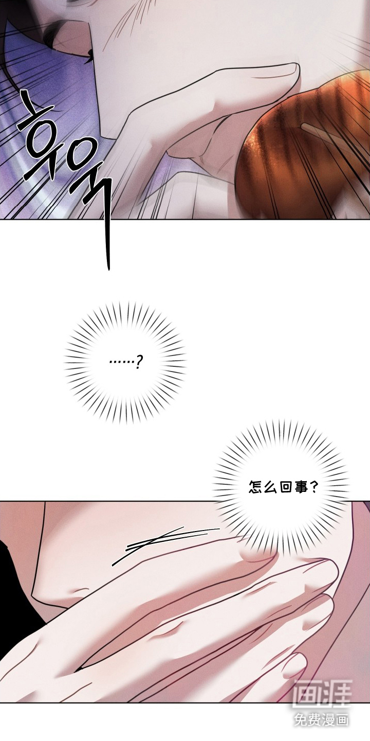 第13话3