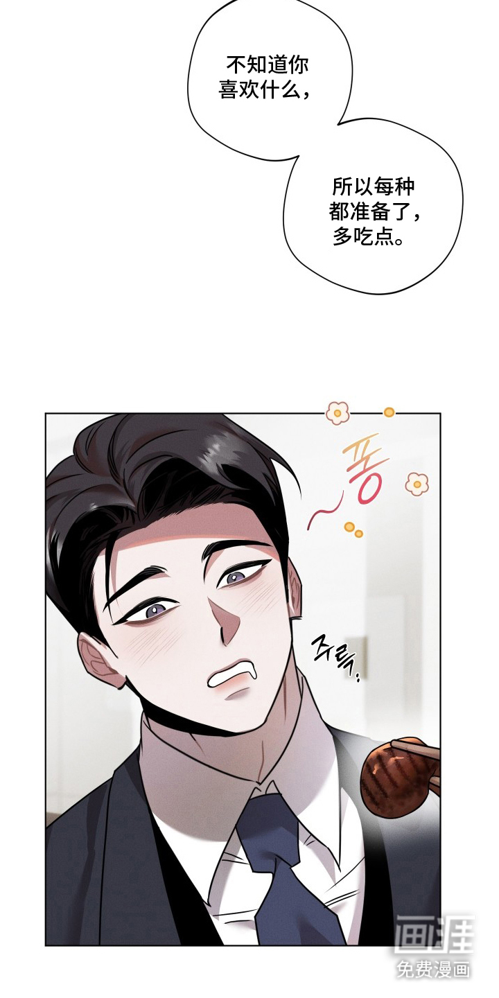 第13话6