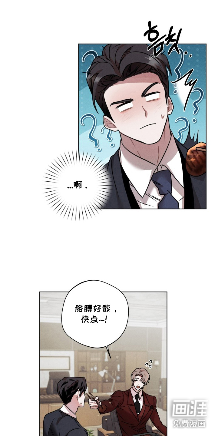 第13话7