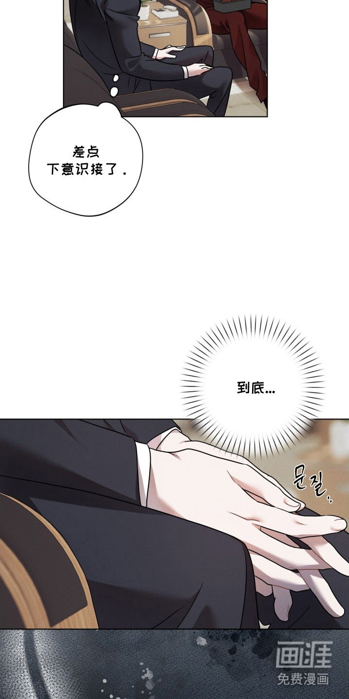 第13话8