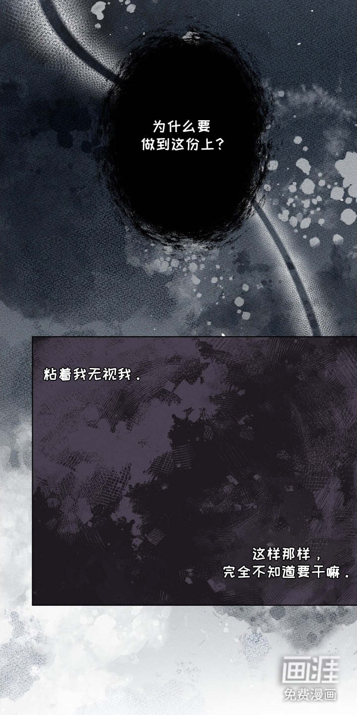第13话9