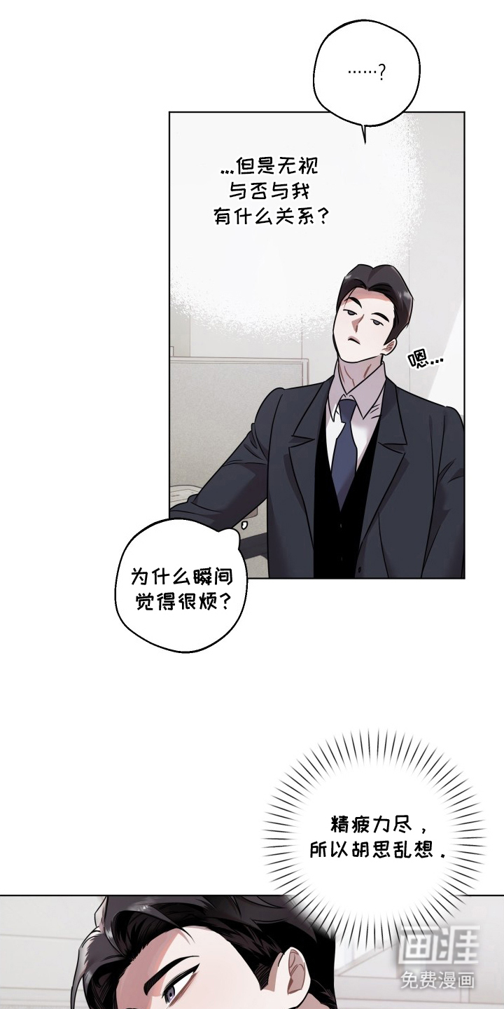 第12话21