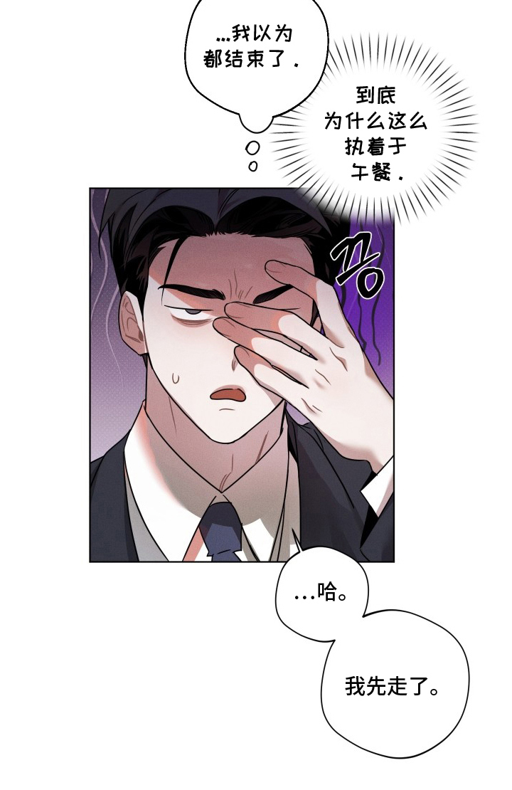 第12话24