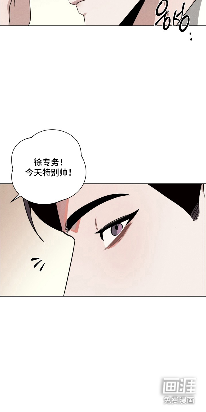 第12话4