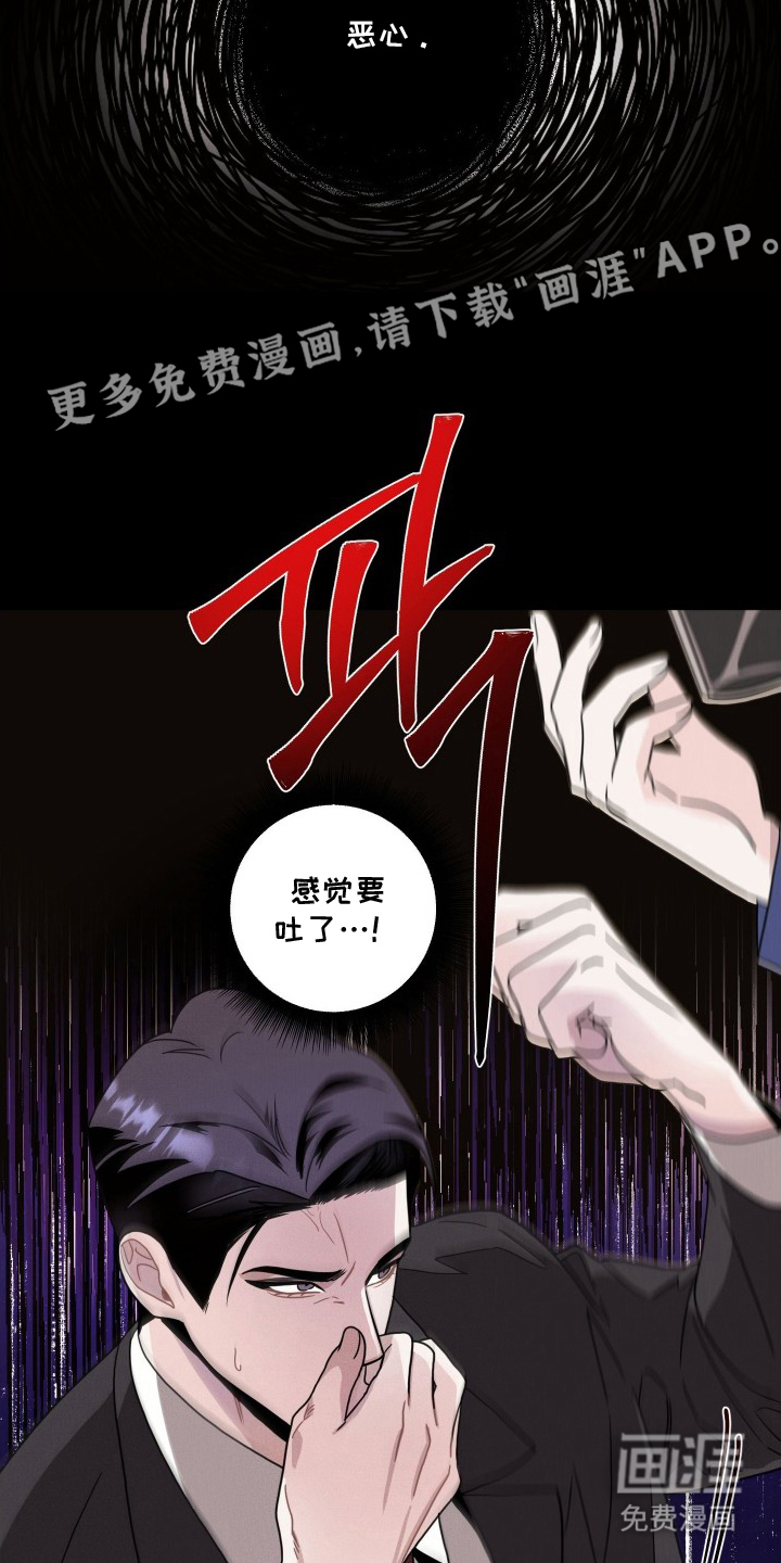 第11话1