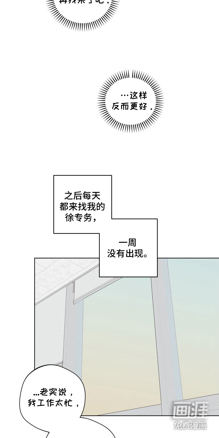 第11话11