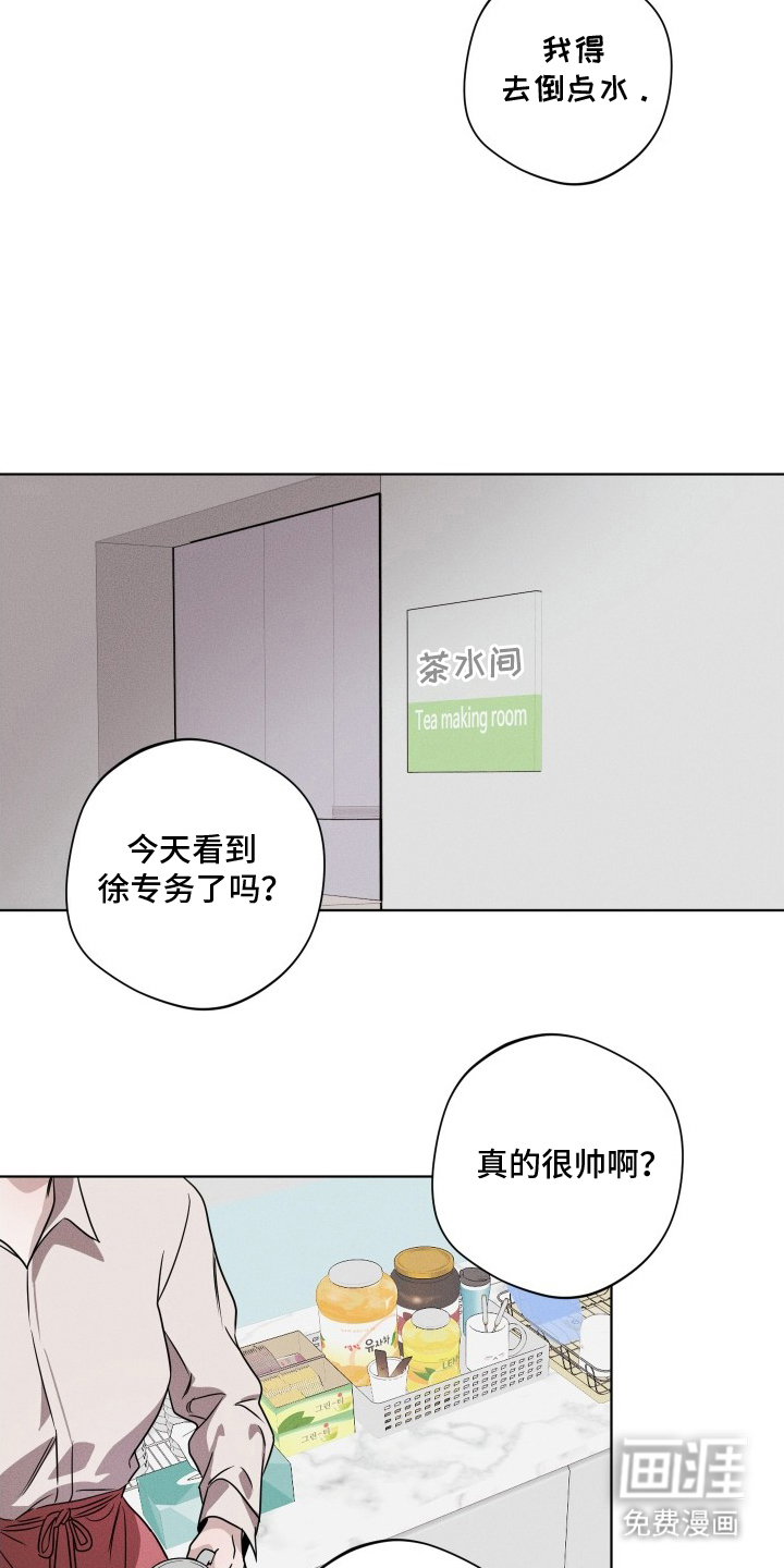 第11话13