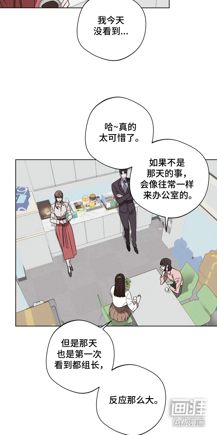 第11话14