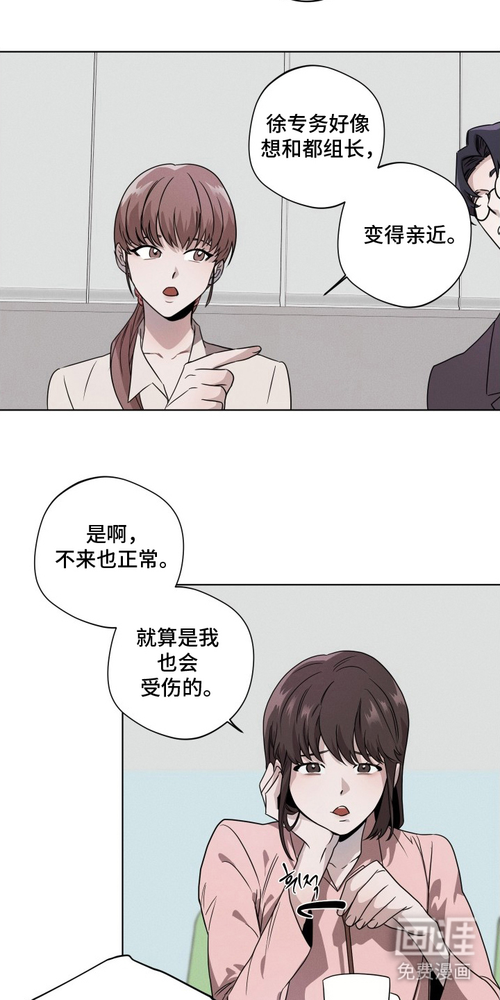第11话15