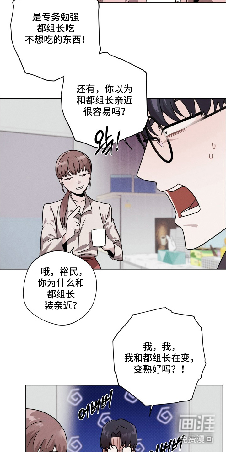 第11话16