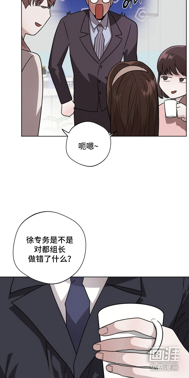 第11话17